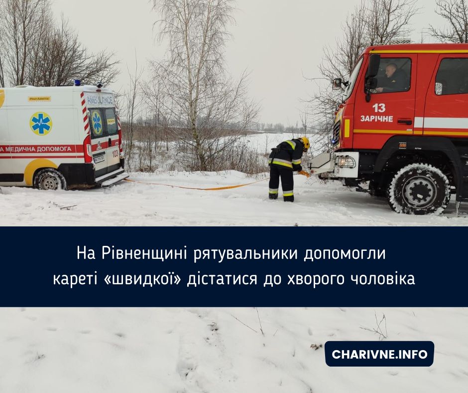 Фото ілюстративне